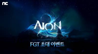 엔씨소프트, ‘아이온2’ 첫 이용자 FGT 실시…6월 28-29일 양일간 진행