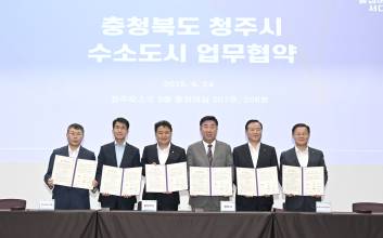 현대차그룹, 청주에 ‘수소도시’ 만든다…청정수소 생산시설 4배 증설