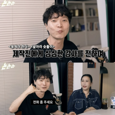 신정환 “나 좀 써달라, 지금 몸값 최저”…방송 복귀 의지