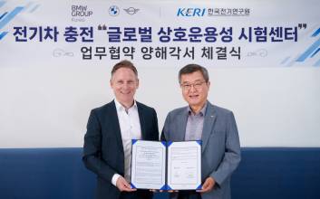 전기차 충전 불편 줄인다…BMW, KERI와 시험센터 구축
