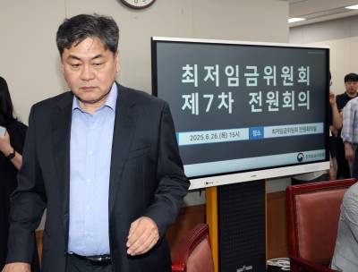 최저임금 협상 돌입…노사, 1470원 차 평행선