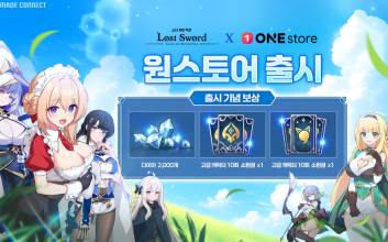 위메이드맥스, 서브컬처 RPG ‘로스트 소드’ 원스토어 정식 출시
