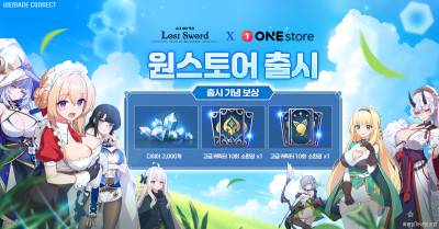 위메이드맥스, 서브컬처 RPG ‘로스트 소드’ 원스토어 정식 출시