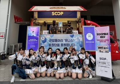 SOOP, 대학생 치어리더 대회 ‘SOOP 캠퍼스 치어리딩 대전’ 29일 개최