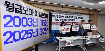 지방이 사라지고 있다…서울 집값 독점 정책의 그림자