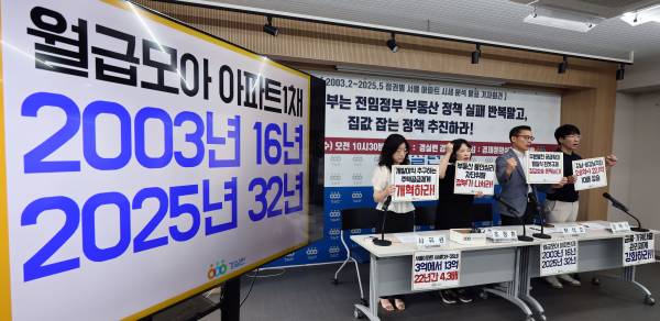 지방이 사라지고 있다…서울 집값 독점 정책의 그림자
