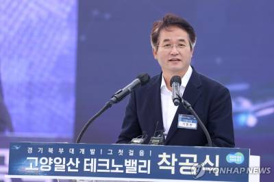 고양시 ‘일산테크노밸리’ 7월부터 분양