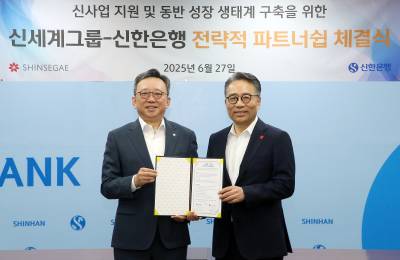 신한은행, 신세계그룹과 신사업 지원·동반성장 ‘맞손’