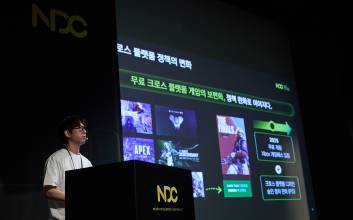 6년 만에 공개 오프라인 복귀…‘2025년 넥슨 개발자 콘퍼런스(NDC)’ 성료