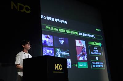 6년 만에 공개 오프라인 복귀…‘2025년 넥슨 개발자 콘퍼런스(NDC)’ 성료