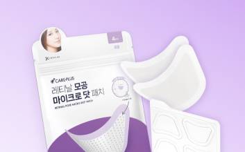 케어플러스, ‘레티날 모공 마이크로 닷 패치’ 출시…“모공 집중 관리”