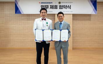 “지역 사회와의 동행”...보람상조, ‘인천보람라이온스클럽’ 창단