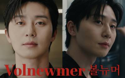 클래시스, 볼뉴머 브랜드 모델로 ‘배우 박서준’ 선정