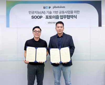 SOOP, ‘포토이즘’ 운영사 서북과 AI 기반 콘텐츠 사업 MOU 체결