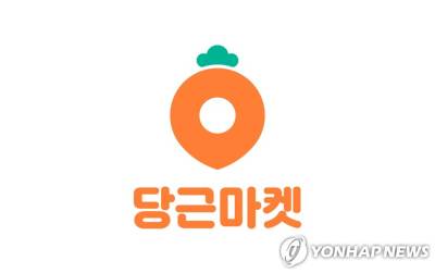 "세제 나눠 살래요?"…'소분 모임' 5배 급증, 실속형 소비 뜬다