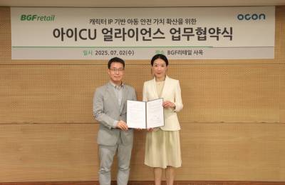 BGF리테일, 오콘과 아이CU 얼라이언스···아동 안전 확대 ‘맞손’