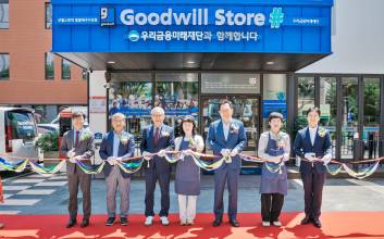 우리금융, 대구에 ‘굿윌스토어 밀알수성점’ 개점