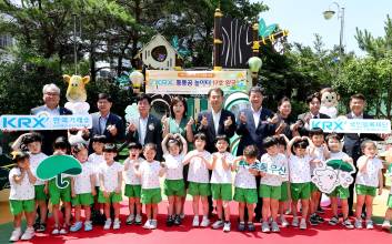 한국거래소, 부산 해운대구 KRX통통꿈놀이터 17호 완공식 개최