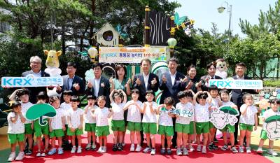 한국거래소, 부산 해운대구 KRX통통꿈놀이터 17호 완공식 개최