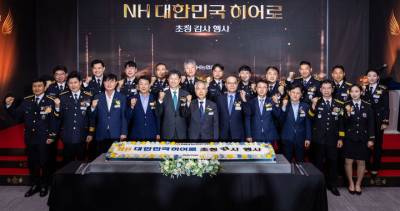 NH농협은행, 소방·경찰공무원 위한 예금·대출 '히어로패키지' 출시