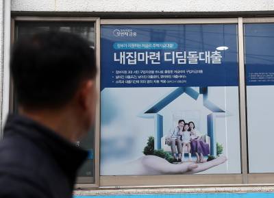 대출 규제 효과 6개월…'1가구 1주택' 정책의 한계