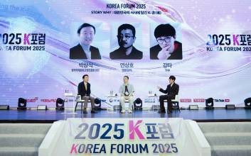 K 신화 주역 한자리에…2025 K포럼서 K스토리·K브랜드 ‘다음’ 논의