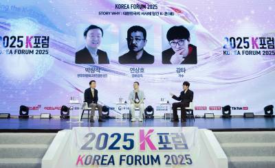 K 신화 주역 한자리에…2025 K포럼서 K스토리·K브랜드 ‘다음’ 논의