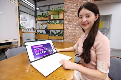 알뜰폰 로밍, 클릭 한 번이면 끝…LGU+, ‘알닷’ 확 바꿨다