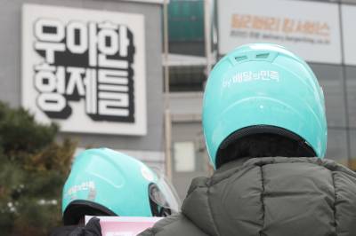 “점유율 1위 지켜라”…배민, 독점 계약 ‘승부수’