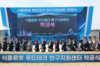 포항시, 식품로봇 연구지원센터 착공... "K-푸드테크 허브로 도약"