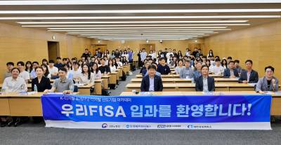 우리FIS, 제5기 우리FISA 개강…실무형 디지털 인재 양성