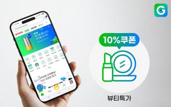 G마켓, 모바일 전용 ‘뷰티 큐레이션’ 서비스 시작