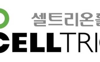 셀트리온홀딩스, 1조원 신규 재원 확보…5000억 규모 셀트리온 주식 매입