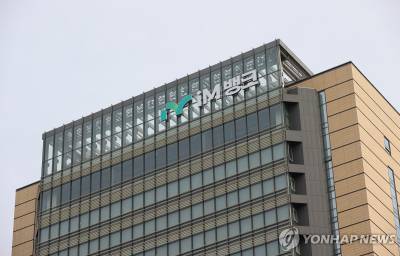 iM뱅크, 스테이블코인 관련 상표권 12건 출원