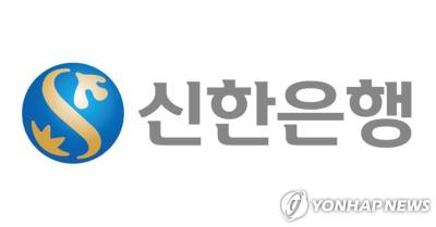 신한은행, 예금금리 최대 0.25%p 내린다