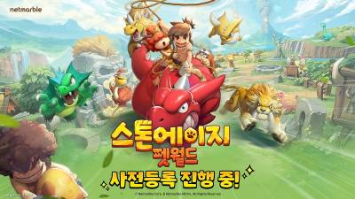 2억명 즐긴 ‘스톤에이지’ IP의 부활…넷마블 ‘스톤에이지: 펫월드’ 글로벌 출시 예고