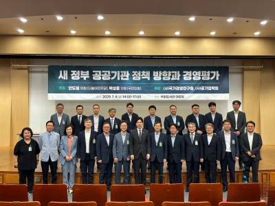 안도걸·박성훈, 새 정부 공공기관 정책 방향·경영평가 개선 정책 논의