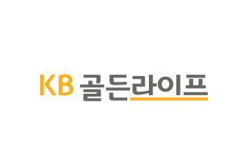 KB금융, ‘KB골든라이프’ 시니어 사업 역량 결집