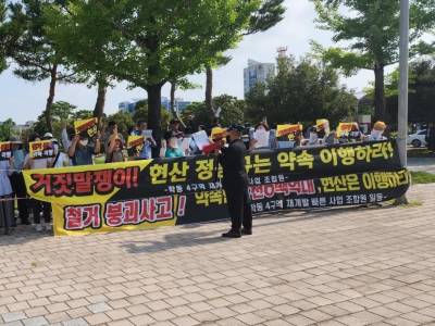 광주 학동4구역 조합 “현대산업개발, 공사비 인상 철회하라”