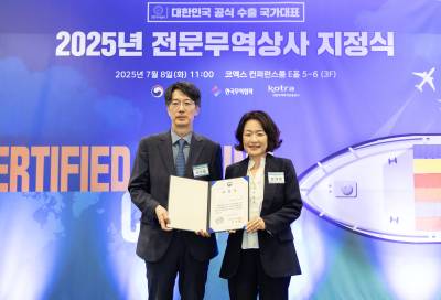 로켓배송 타고 대만으로...쿠팡, K브랜드 진출 도왔다