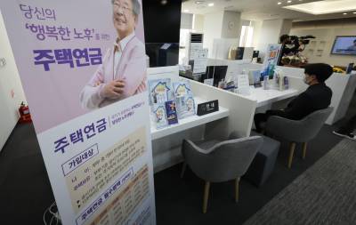 5월 주택연금 신규 가입 4개월 만에 '급감'