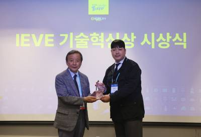 이제는 ‘모빌리티 슈퍼 플랫폼’...차봇모빌리티, IEVE 혁신기술상 수상