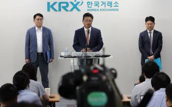 “주가조작은 패가망신”…‘한국판 SEC’ 주가조작 합동대응단 띄운다