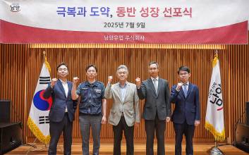 남양유업, 임직원에 자사주 무상 지급…한앤코 체제 첫 성과 공유