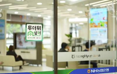 “너무 더우면 그냥 들어와 쉬세요”…농협은행 전국 영업점 쉼터로