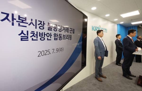 ‘주가조작=패가망신’, 그리고 도이치모터스 사건 