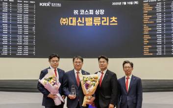 대신밸류리츠, 유가증권시장 상장...“5년 내 자산 2조 목표”