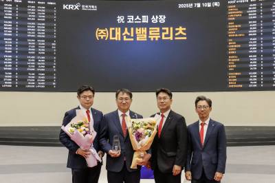 대신밸류리츠, 유가증권시장 상장...“5년 내 자산 2조 목표”