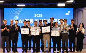 AI에 진심 KG그룹...전 계열사 ‘혁신 아이디어’ 쏟아졌다