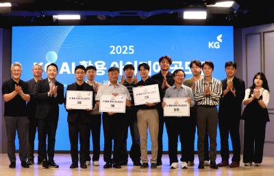 AI에 진심 KG그룹...전 계열사 ‘혁신 아이디어’ 쏟아졌다